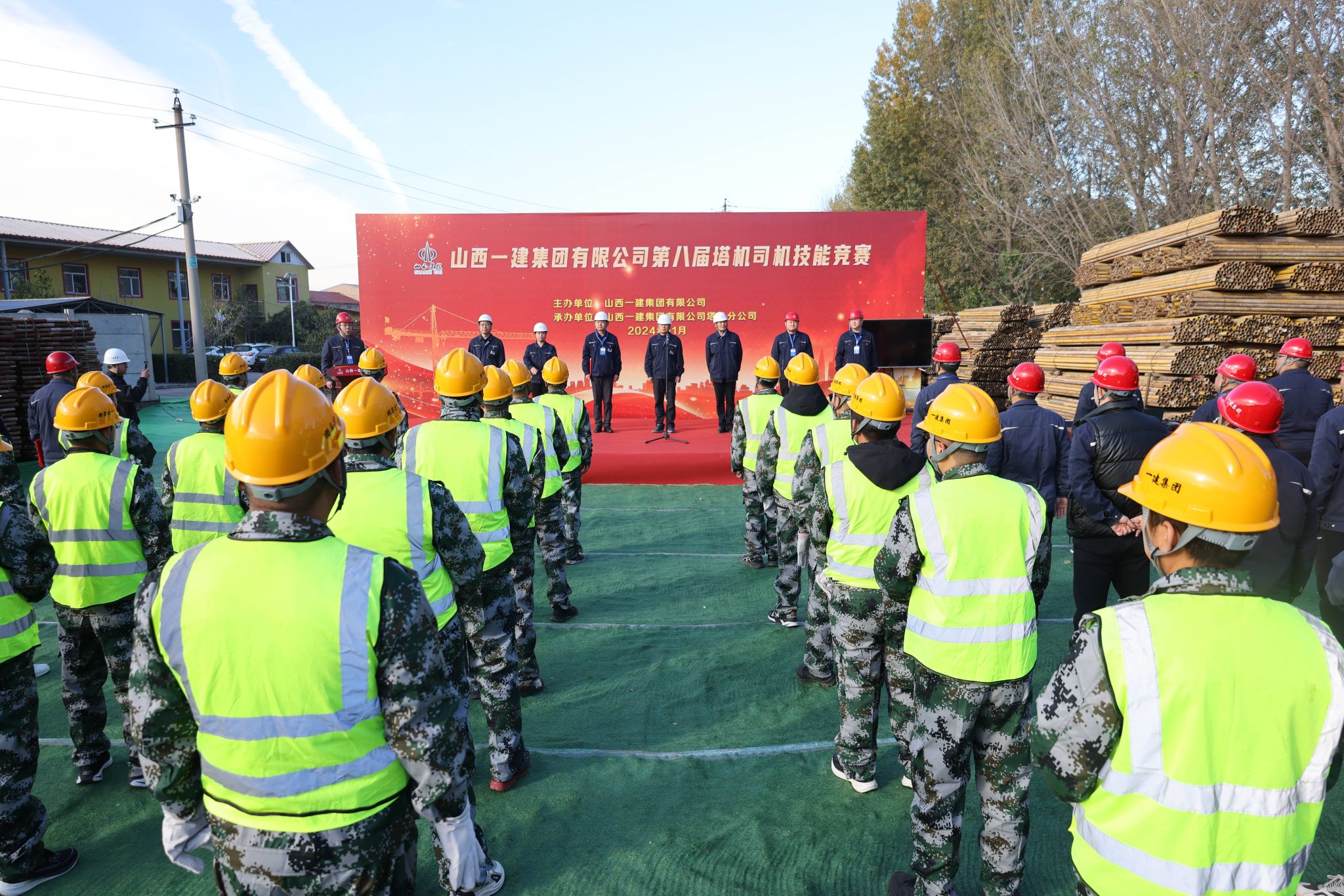 山西建投一建集团举行第八届塔机司机手艺竞赛