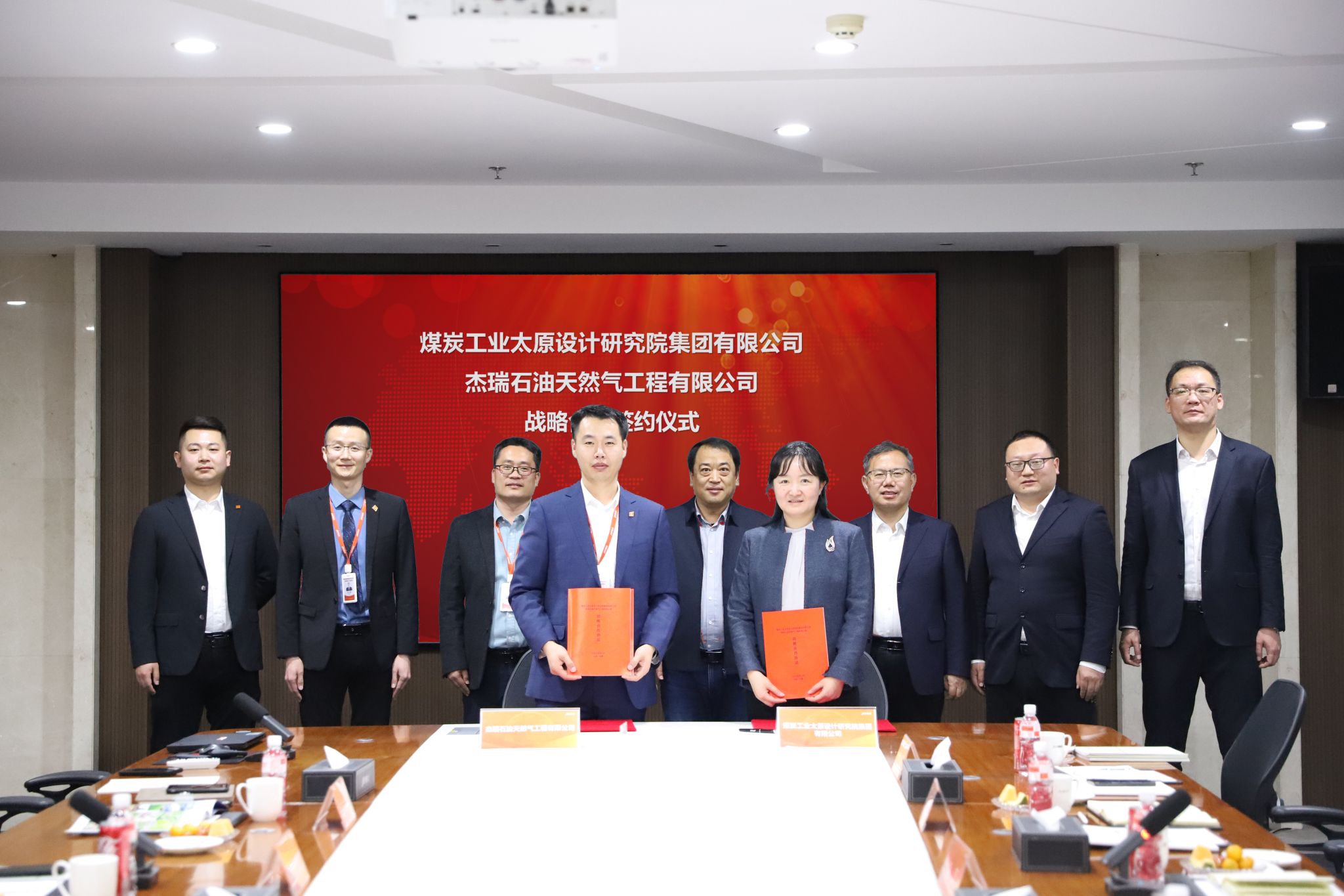山西建投煤设院集团与杰瑞集团签署战略相助框架协议-402cc永利集团