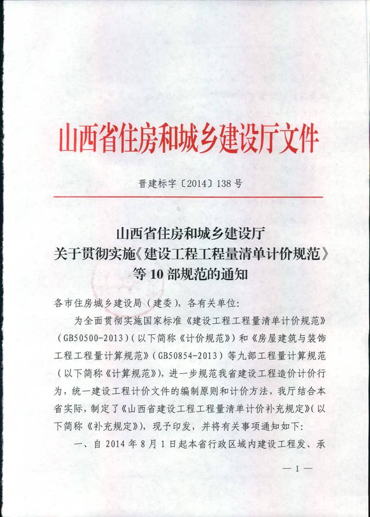 402cc永利集团(CHINA)官方网站-首页|NO1