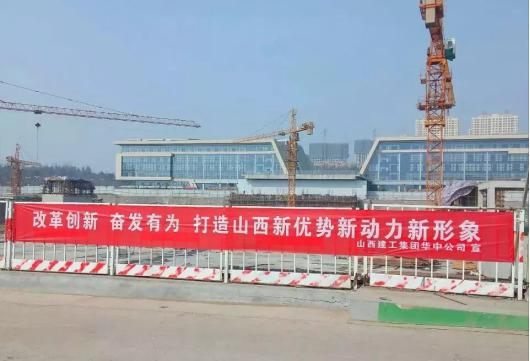 山西建投掀起 “刷新立异、高昂有为”大讨论宣传热潮-402cc永利集团
