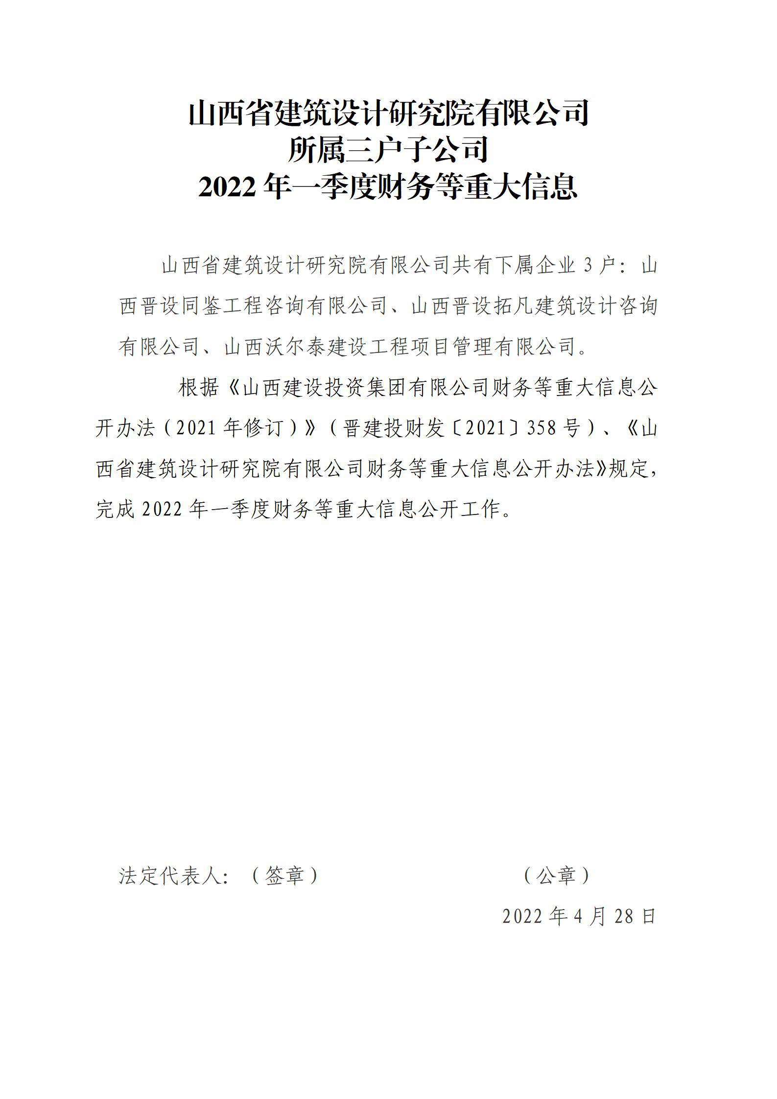 402cc永利集团(CHINA)官方网站-首页|NO1