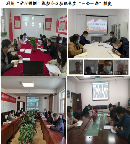 山西建投契械化集团依托“学习强国”学习平台掀起学习应用热潮-402cc永利集团