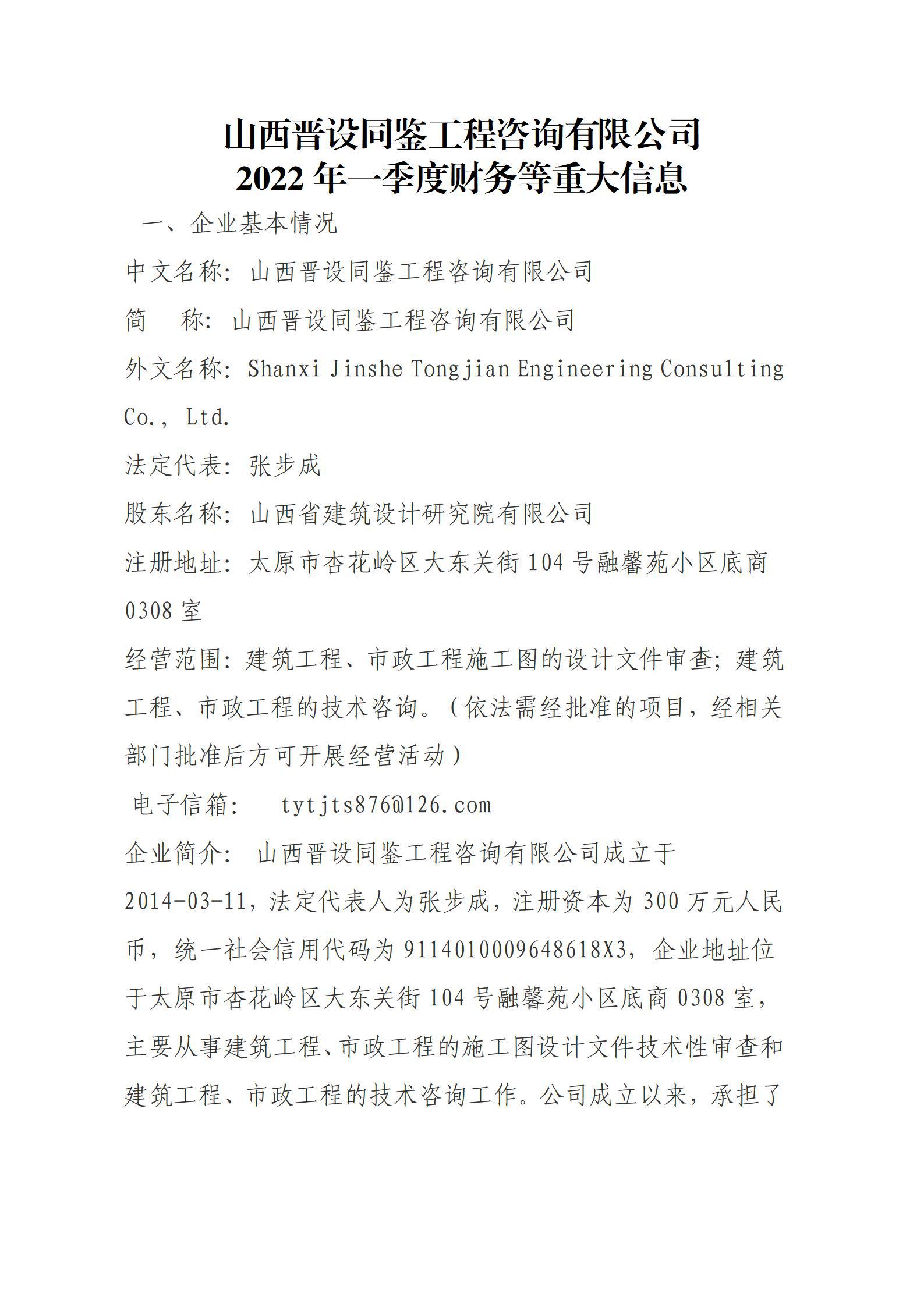 402cc永利集团(CHINA)官方网站-首页|NO1