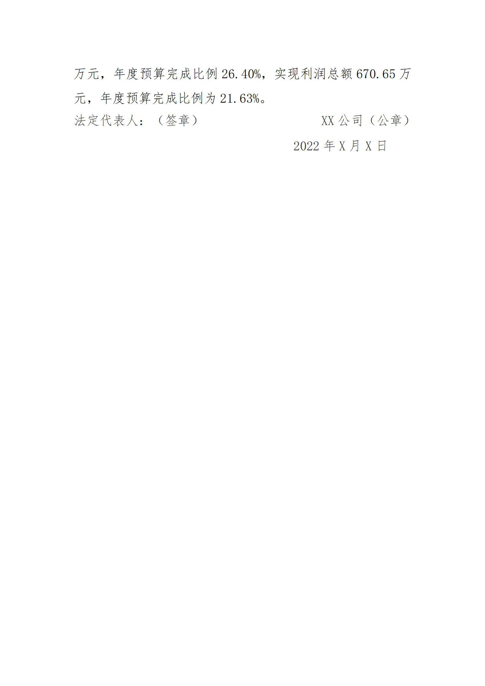 402cc永利集团(CHINA)官方网站-首页|NO1