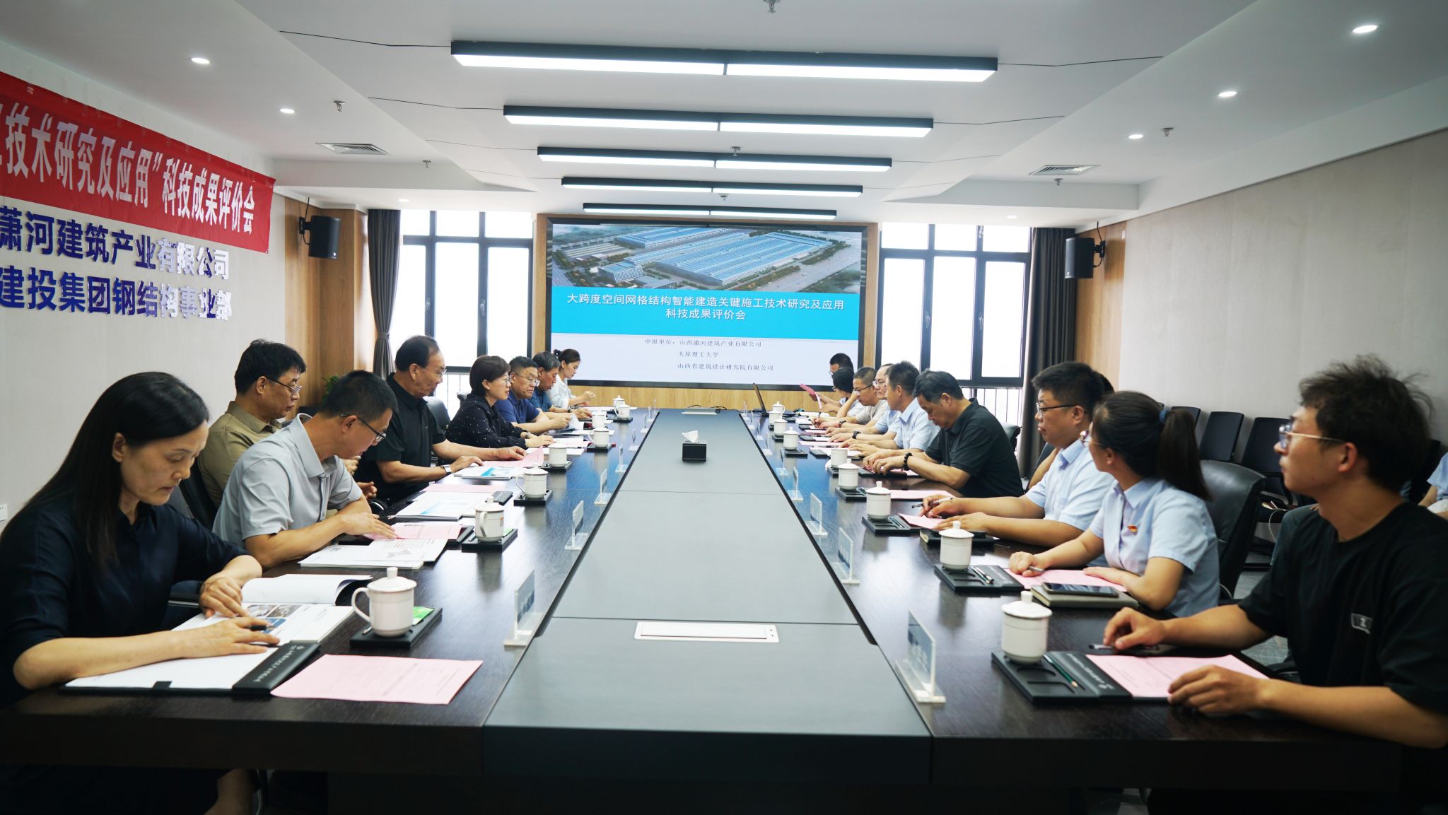 山西建投潇河工业公司顺遂通过钢结构领域国家级科技效果评价-402cc永利集团