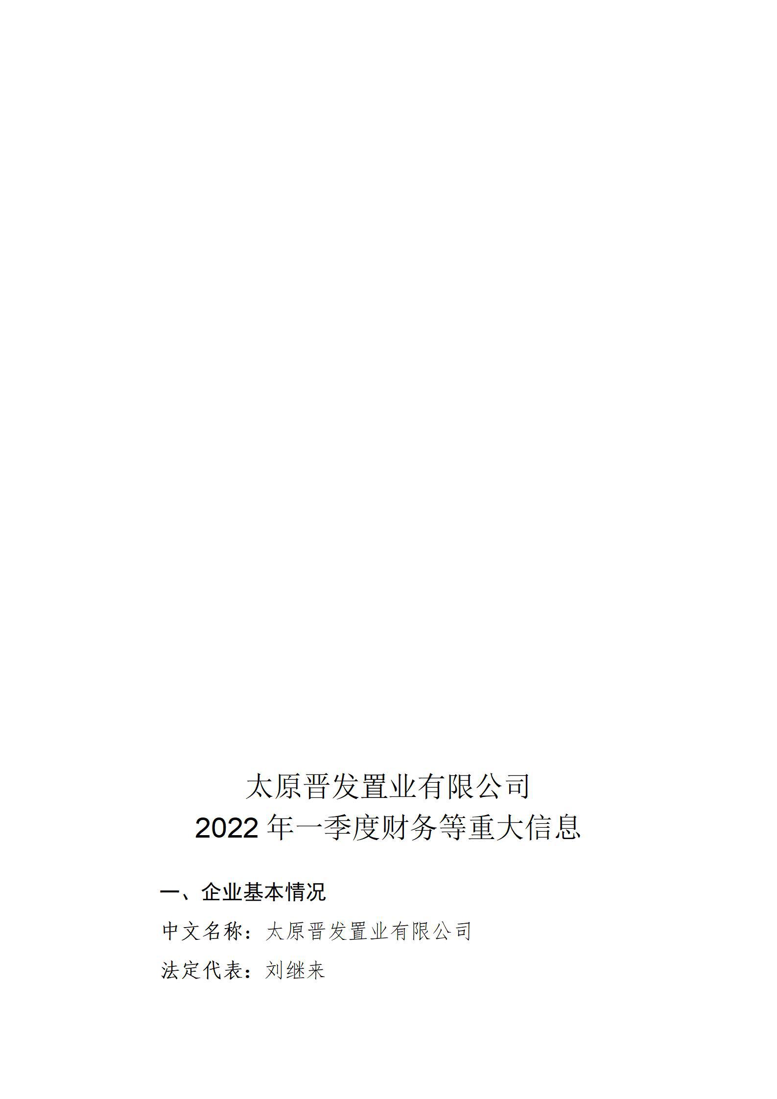 402cc永利集团(CHINA)官方网站-首页|NO1