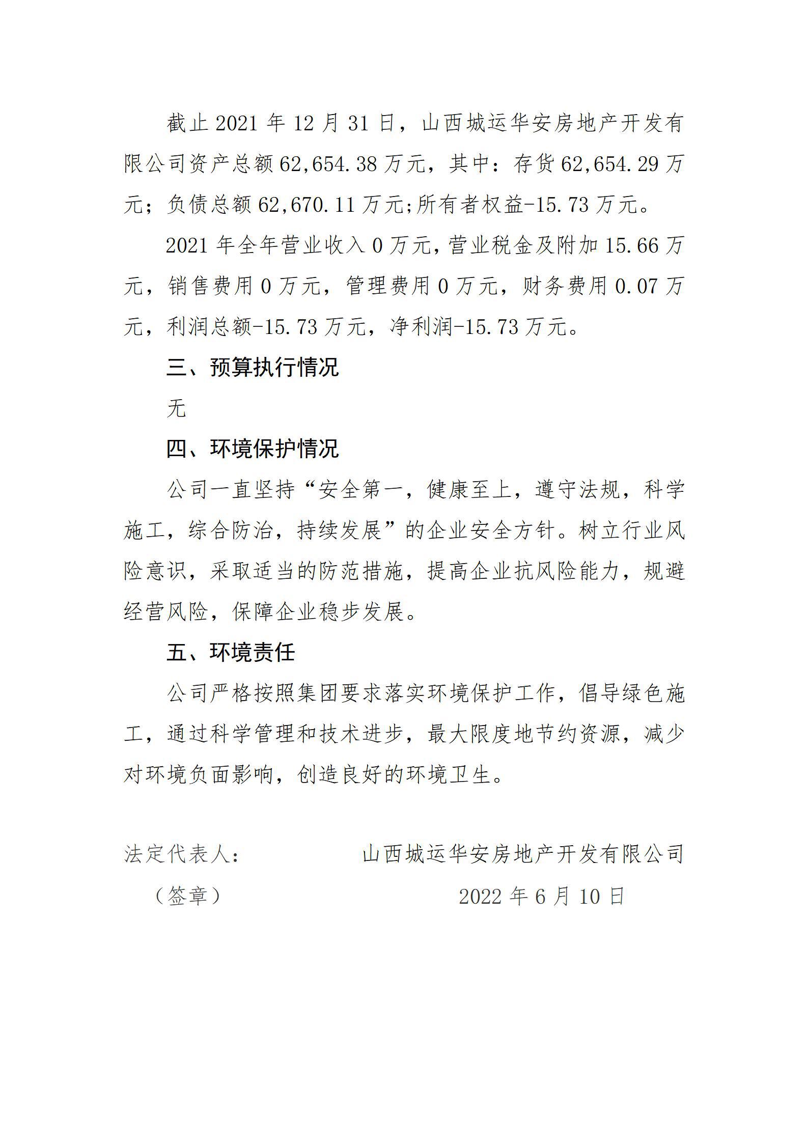 402cc永利集团(CHINA)官方网站-首页|NO1