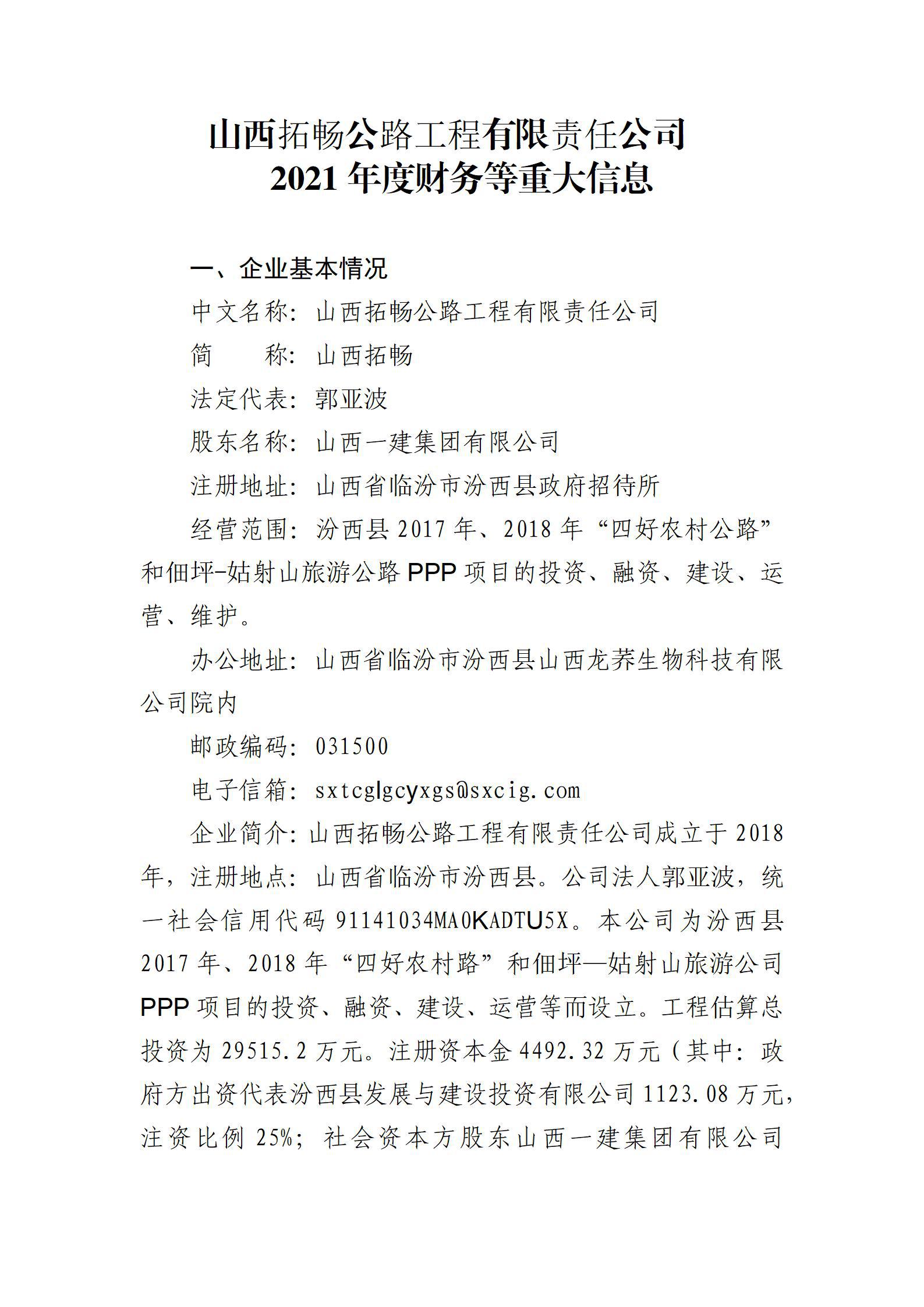 402cc永利集团(CHINA)官方网站-首页|NO1