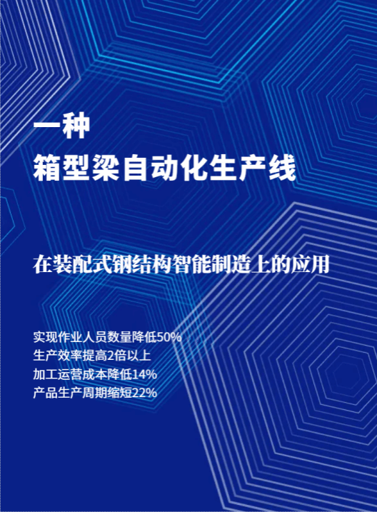 402cc永利集团(CHINA)官方网站-首页|NO1