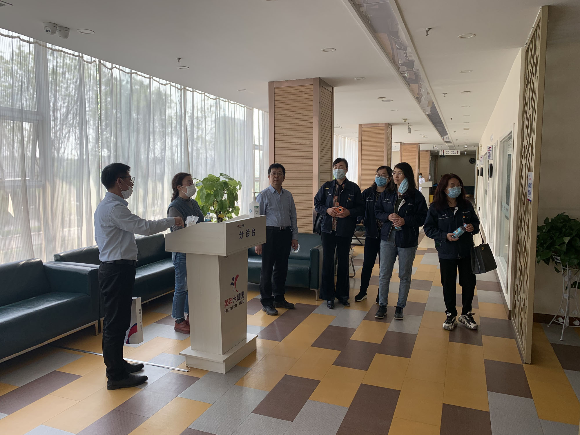 关爱员工康健  构建幸福四建——山西建投四建集团召开员工体检评标聚会-402cc永利集团