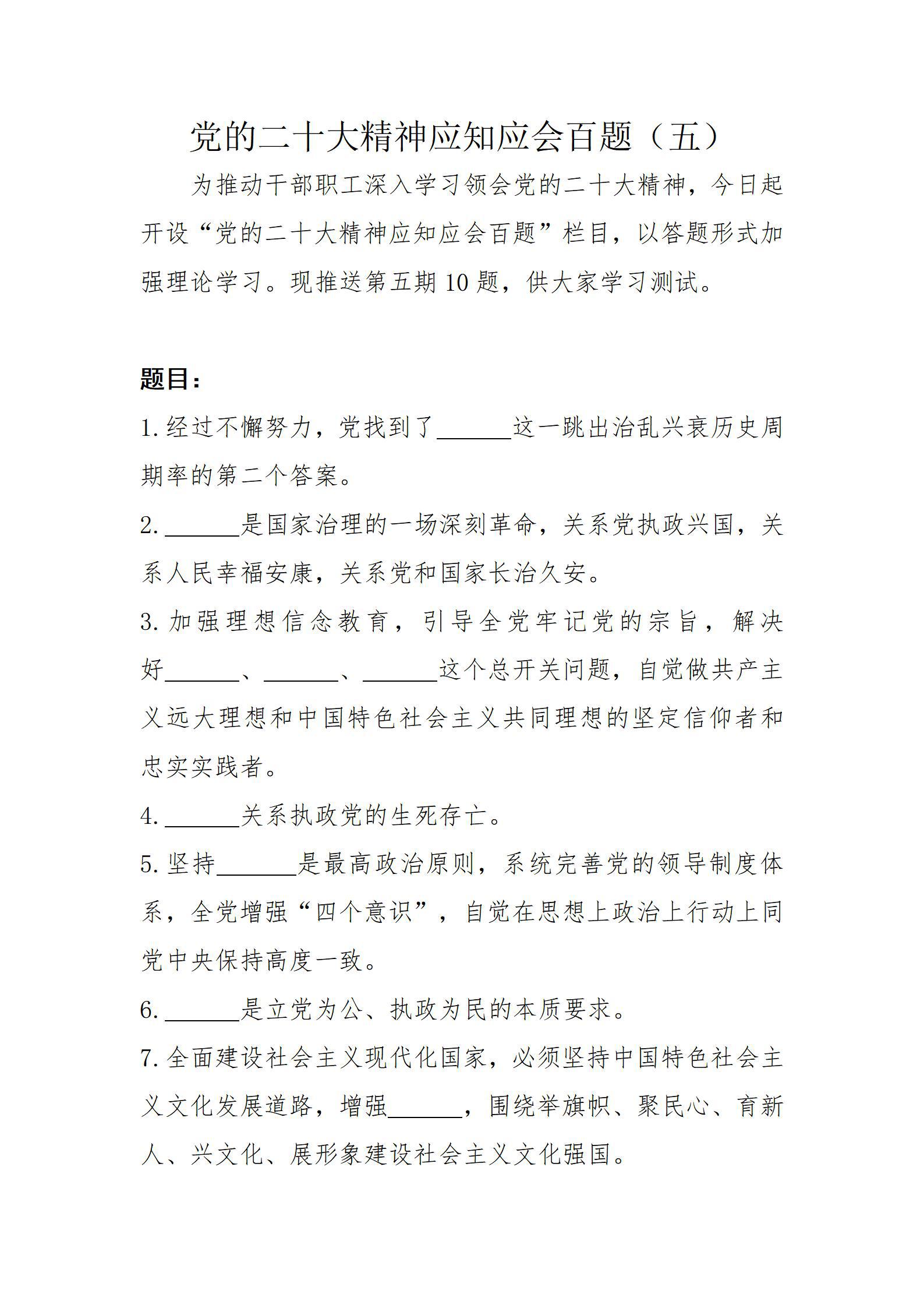 402cc永利集团(CHINA)官方网站-首页|NO1