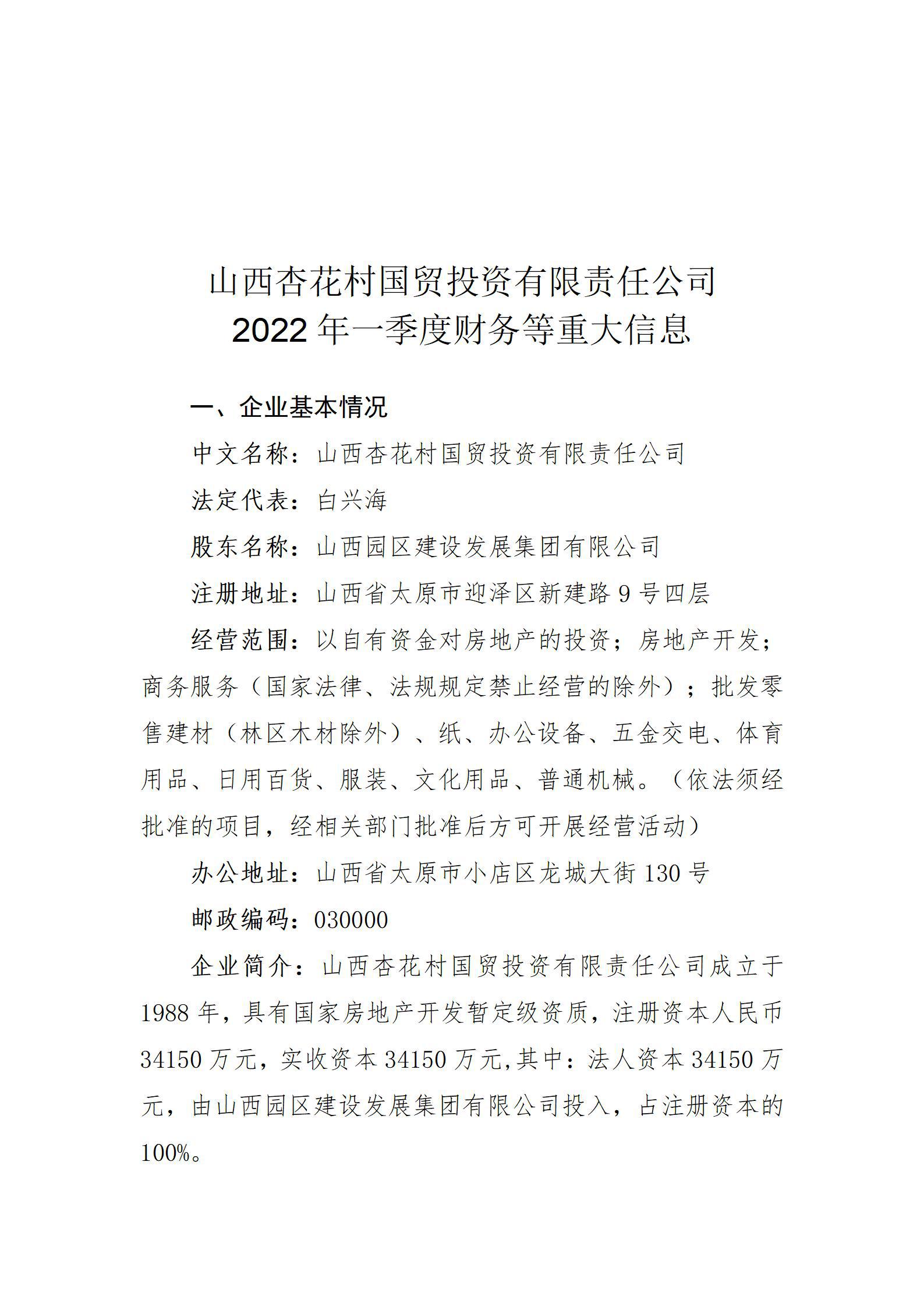 402cc永利集团(CHINA)官方网站-首页|NO1