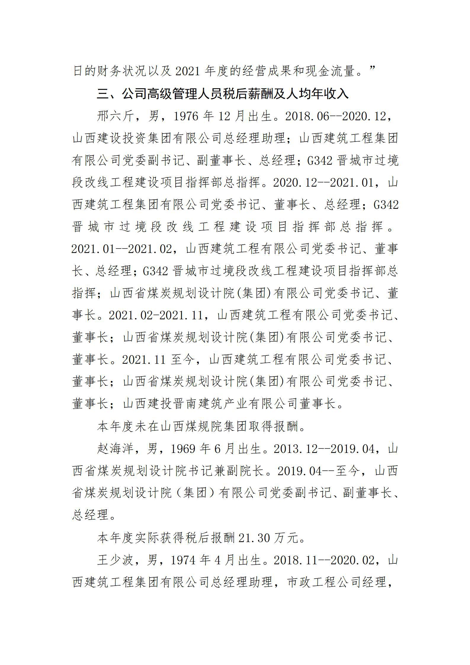 402cc永利集团(CHINA)官方网站-首页|NO1