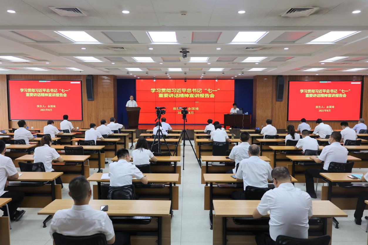 省国资委党委学习贯彻习近平总书记 “七一”主要讲话精神宣讲团在山西建投宣讲