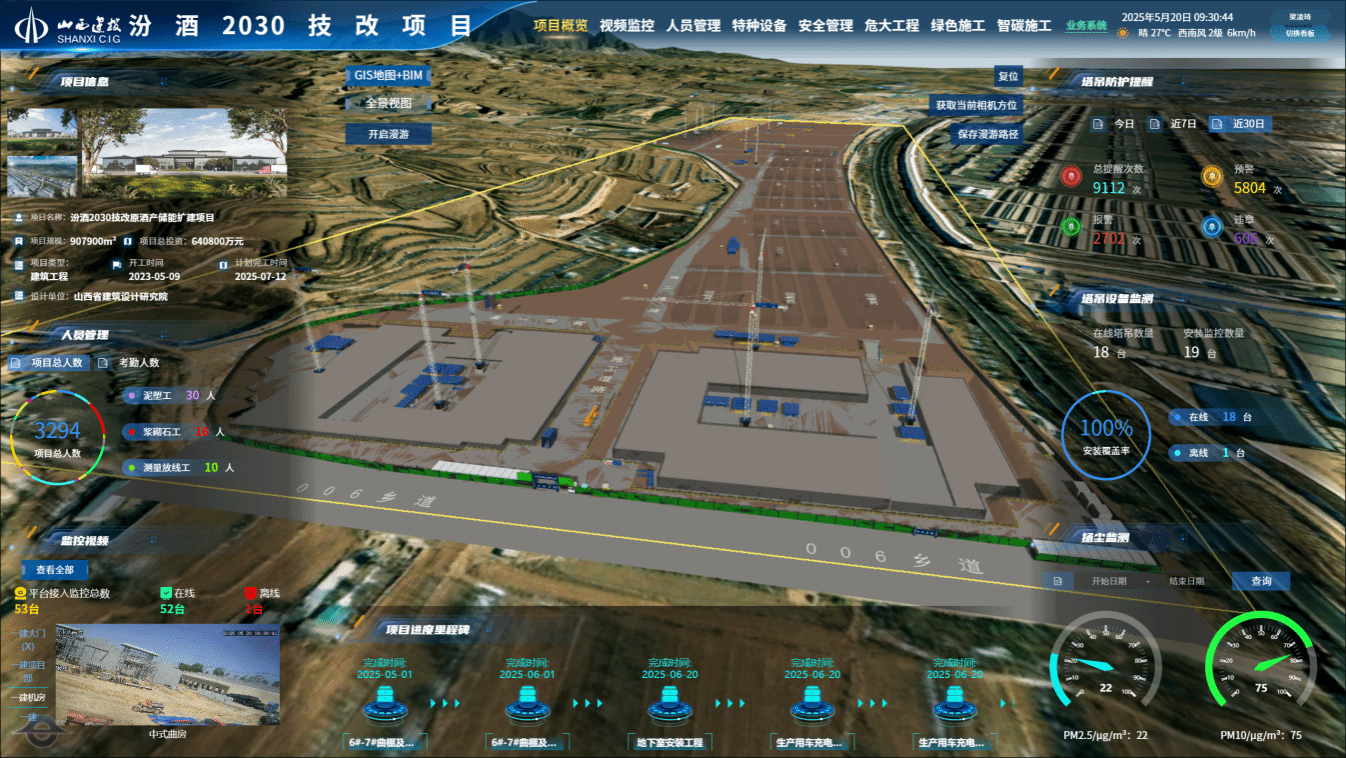 402cc永利集团(CHINA)官方网站-首页|NO1