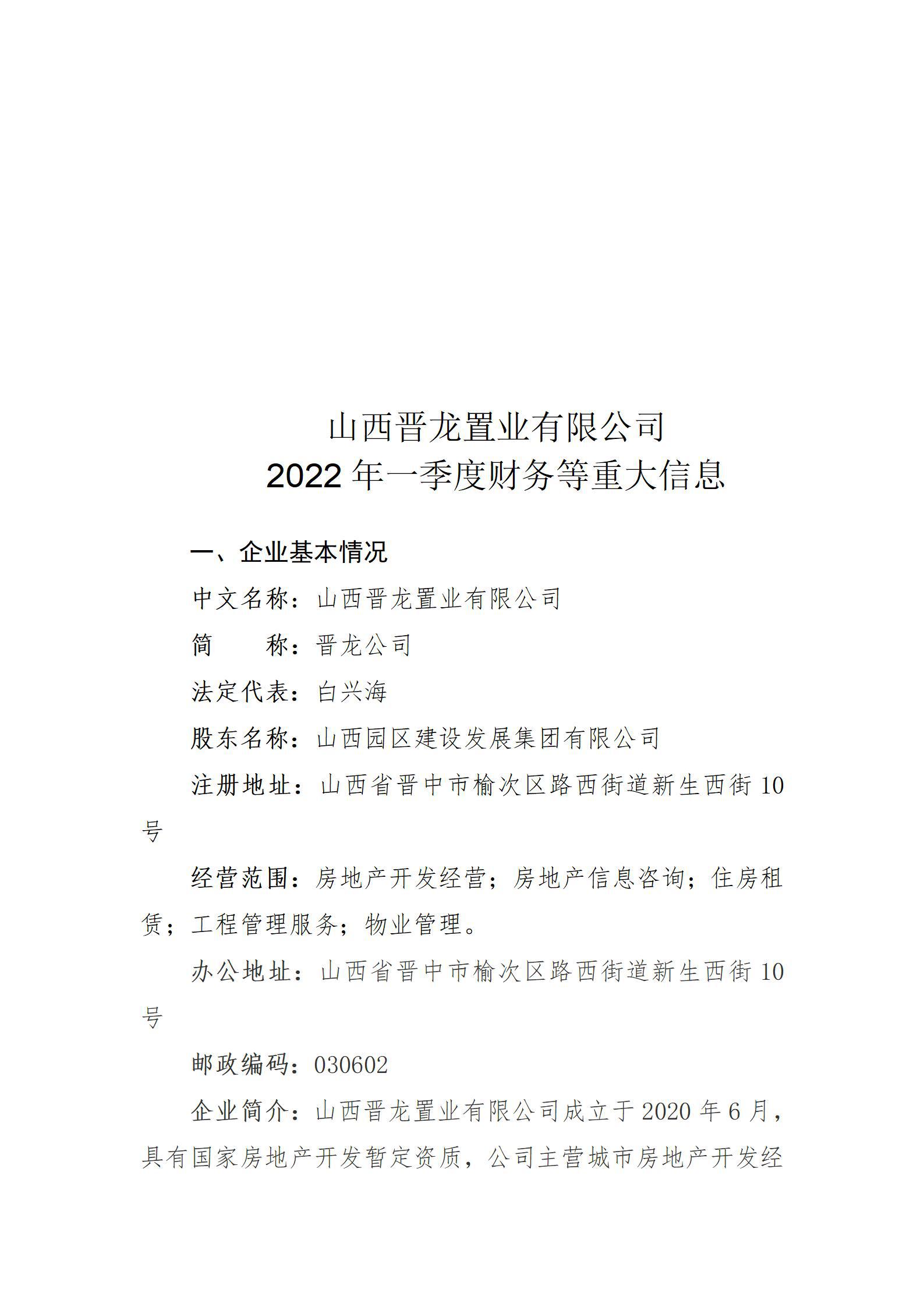 402cc永利集团(CHINA)官方网站-首页|NO1