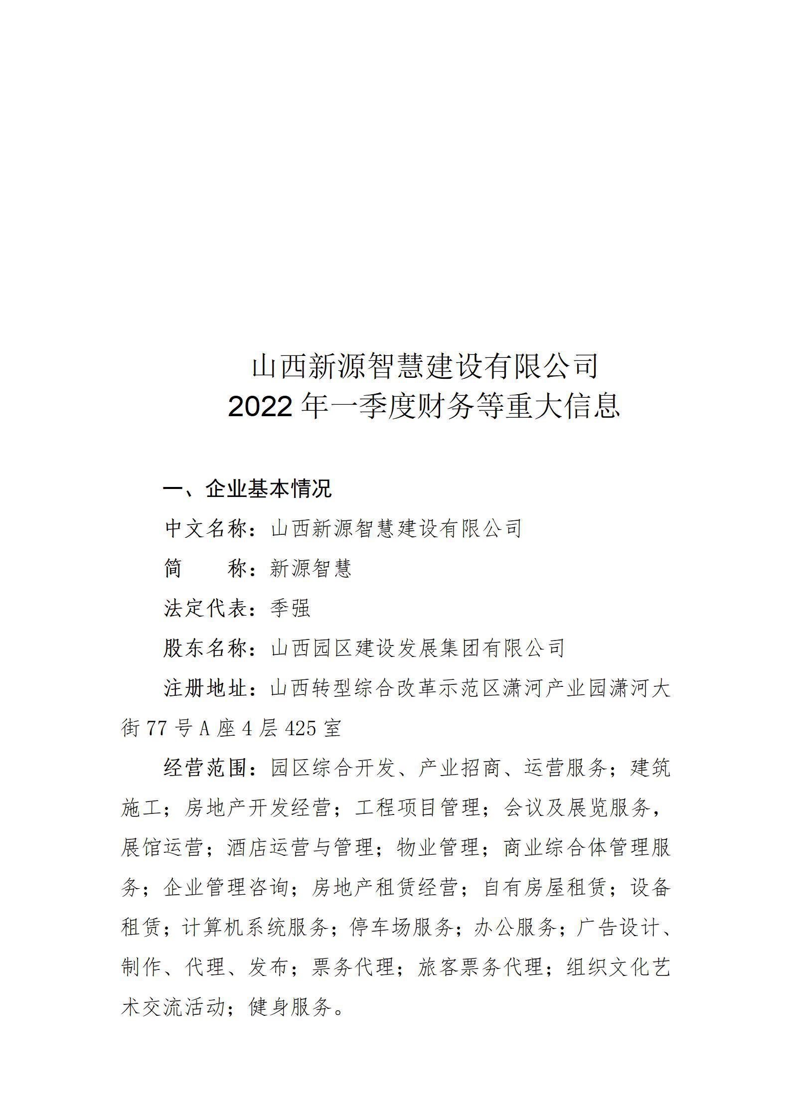 402cc永利集团(CHINA)官方网站-首页|NO1