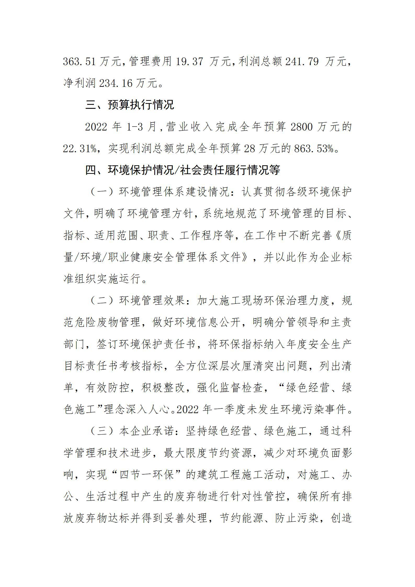 402cc永利集团(CHINA)官方网站-首页|NO1