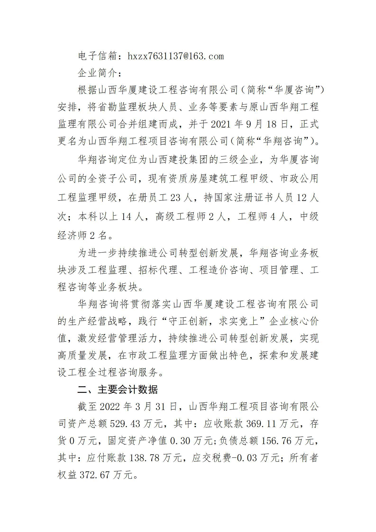 402cc永利集团(CHINA)官方网站-首页|NO1