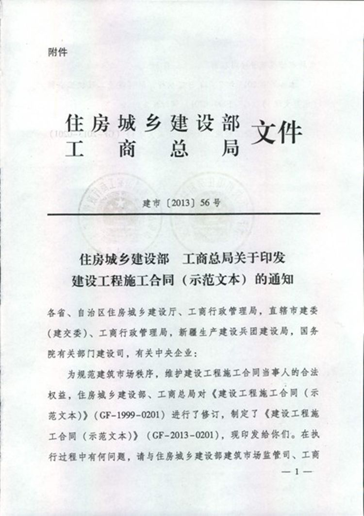 402cc永利集团(CHINA)官方网站-首页|NO1