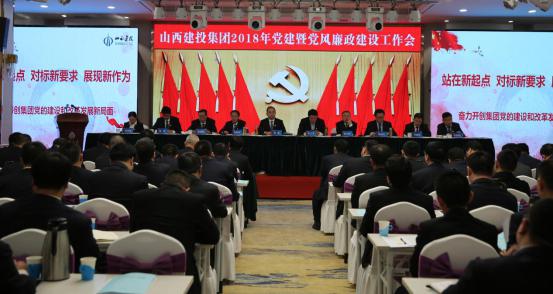 山西建投在中外企业文化第十六届峰会上斩获多项企业文化大奖-402cc永利集团