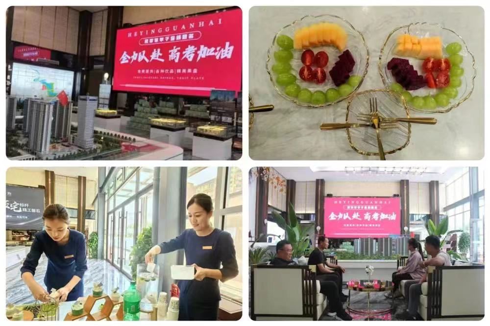 山西建投集团开展助力高考自愿服务活动-402cc永利集团