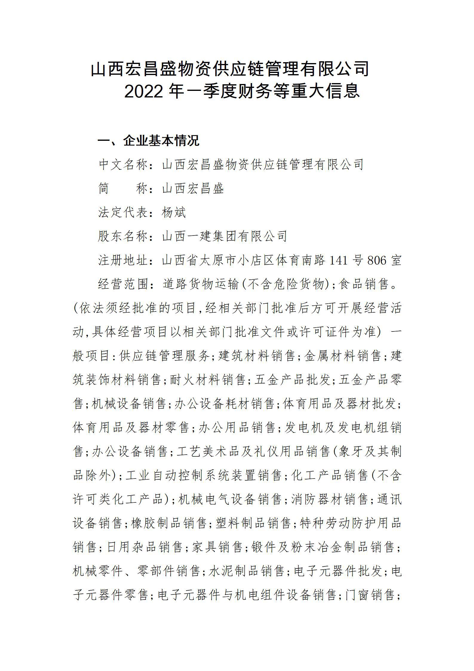402cc永利集团(CHINA)官方网站-首页|NO1