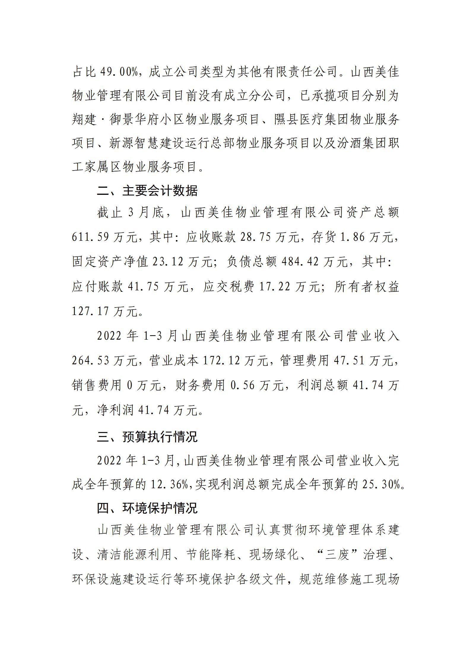 402cc永利集团(CHINA)官方网站-首页|NO1