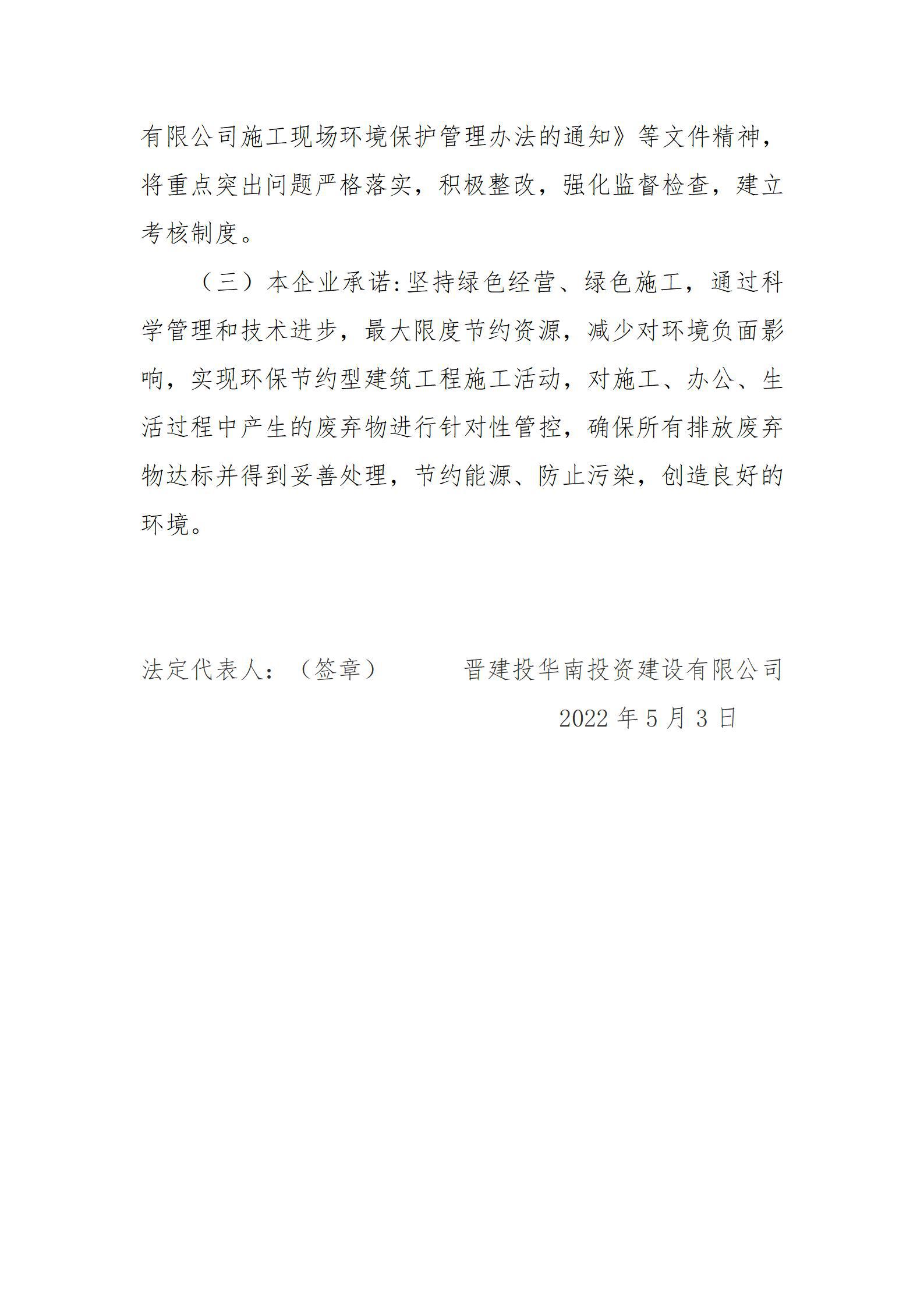 402cc永利集团(CHINA)官方网站-首页|NO1