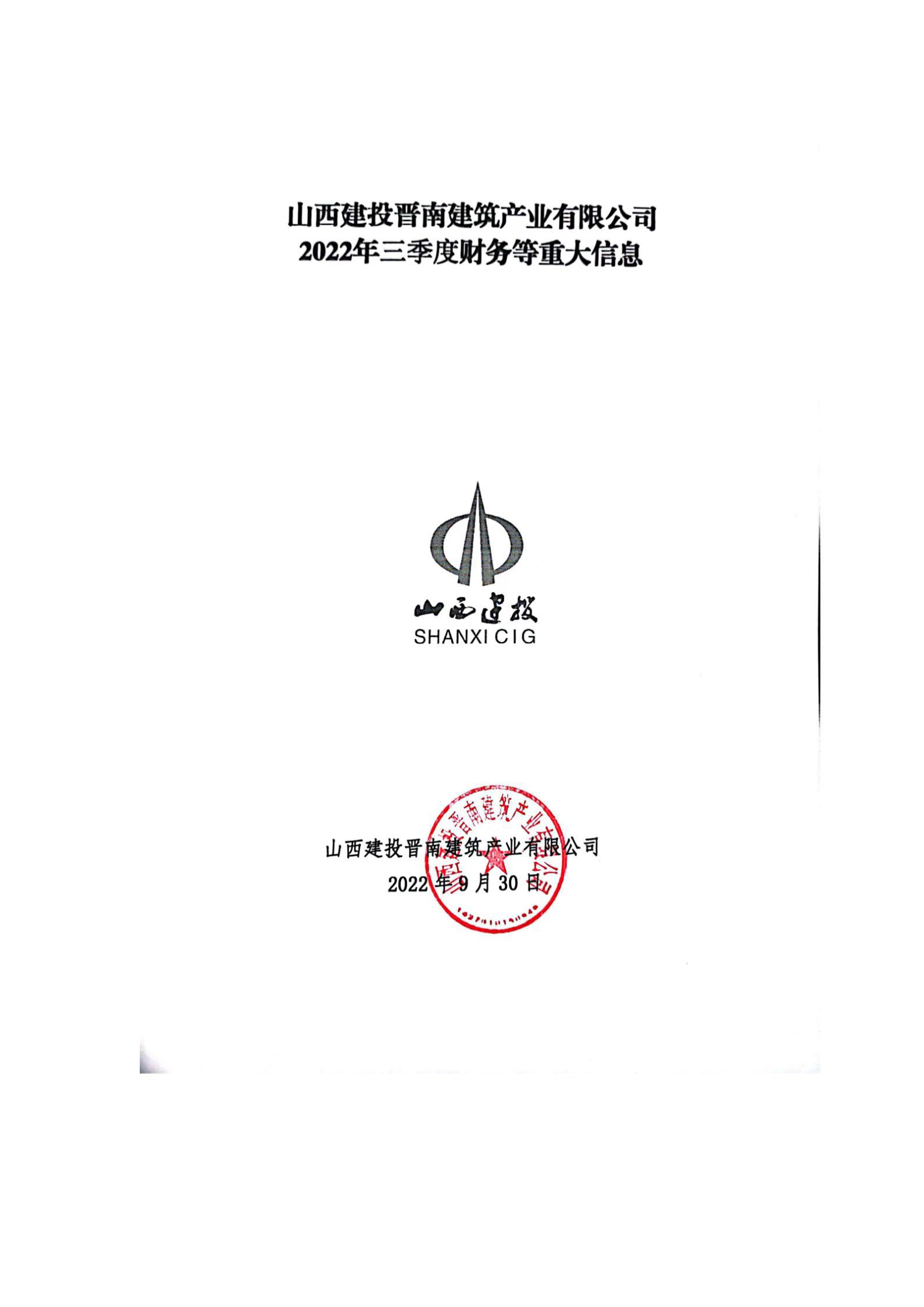 402cc永利集团(CHINA)官方网站-首页|NO1