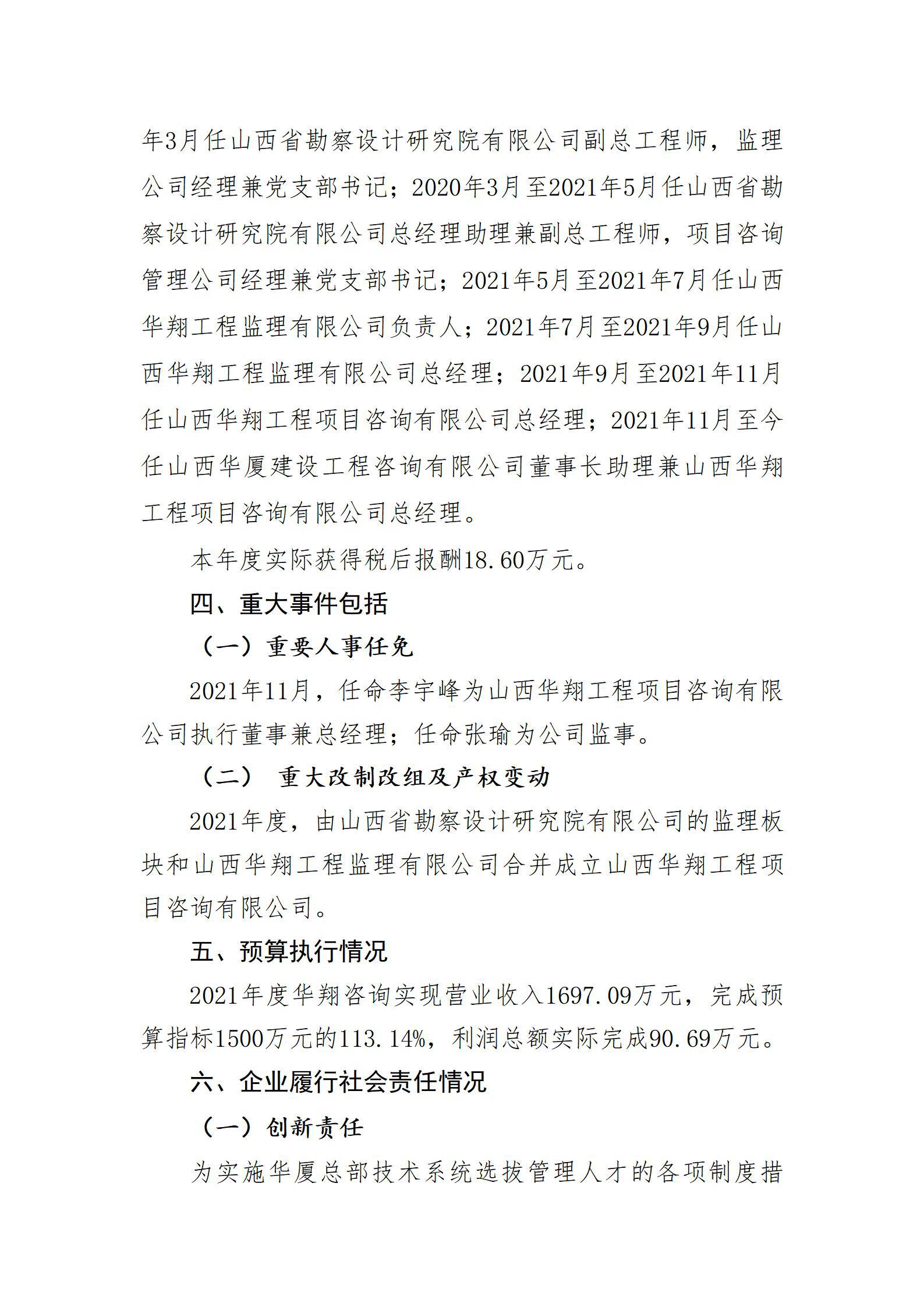 402cc永利集团(CHINA)官方网站-首页|NO1