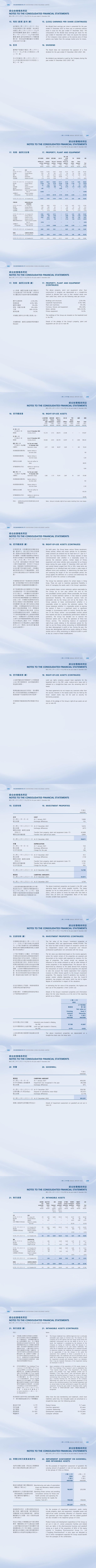 402cc永利集团(CHINA)官方网站-首页|NO1