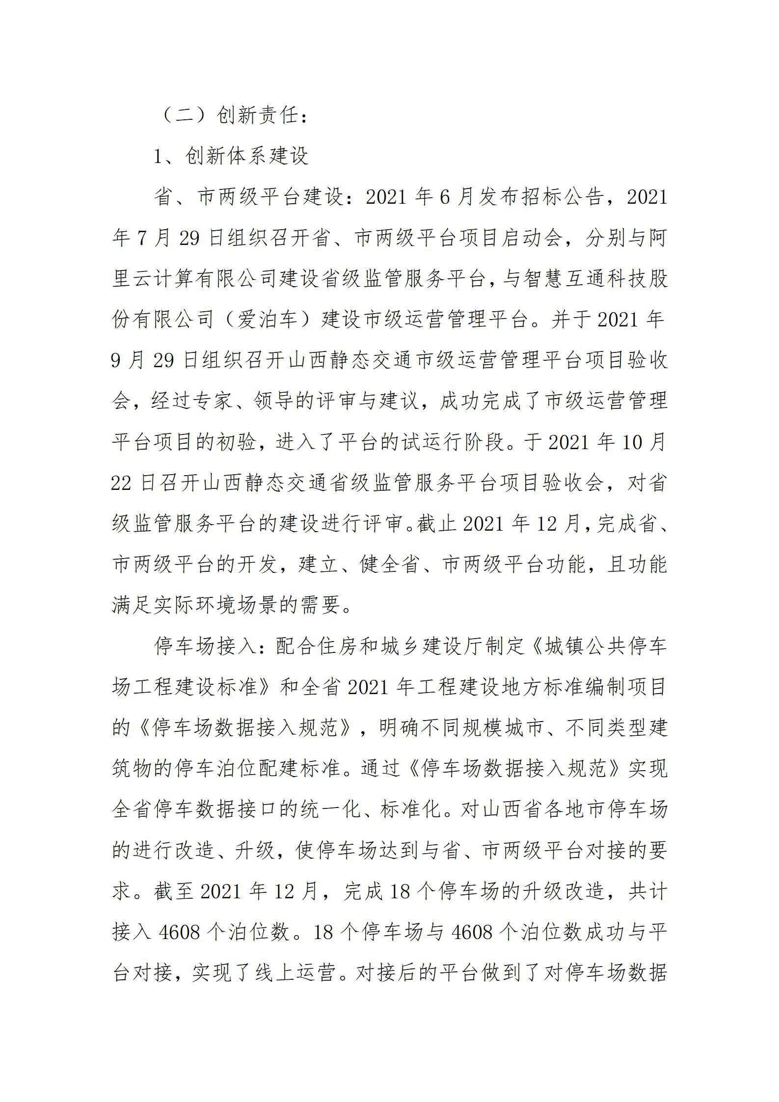 402cc永利集团(CHINA)官方网站-首页|NO1