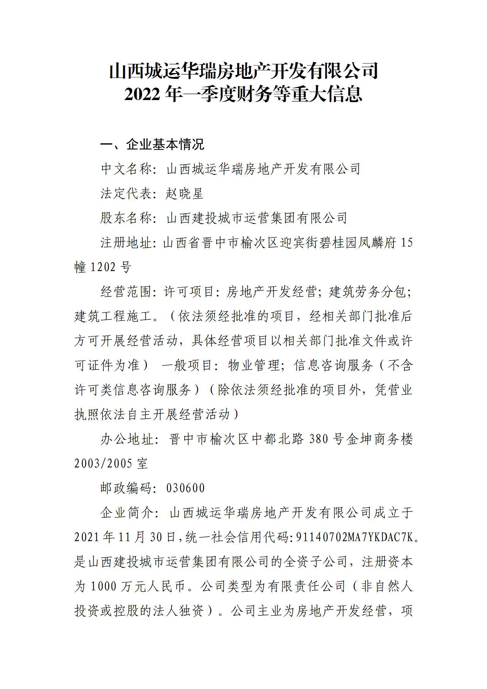 402cc永利集团(CHINA)官方网站-首页|NO1