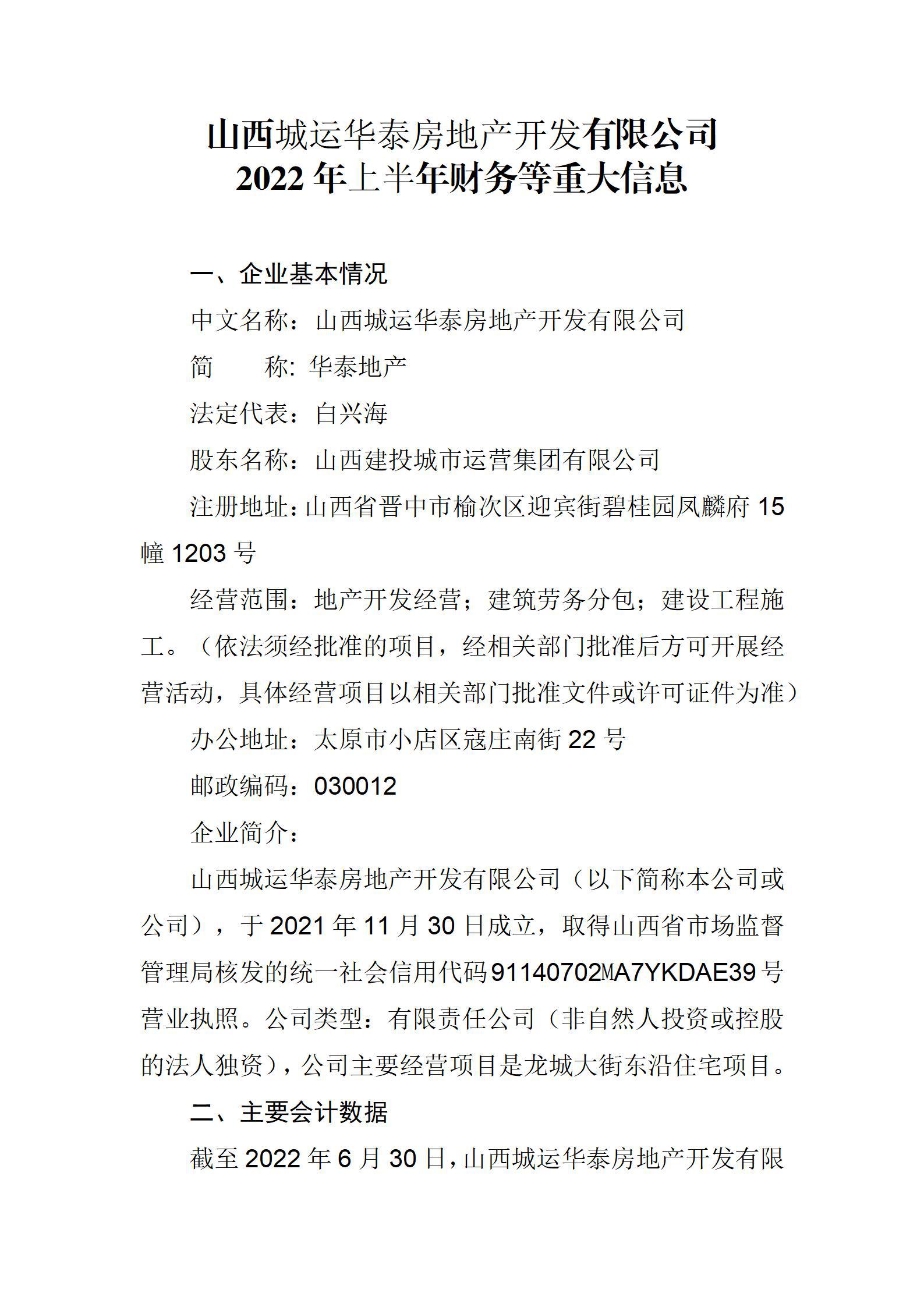 402cc永利集团(CHINA)官方网站-首页|NO1