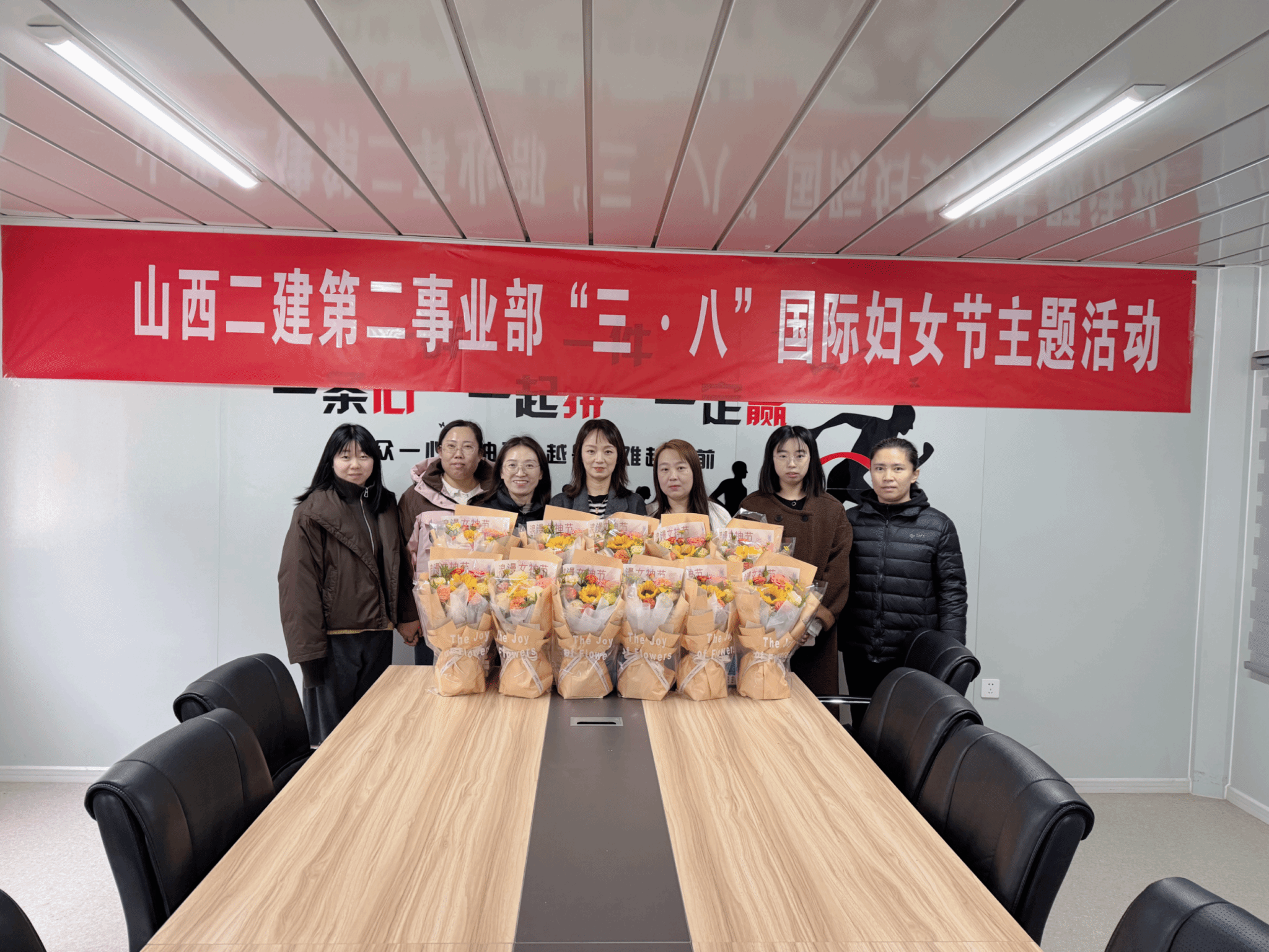 山西建投二建集团开展“三八”国际劳动妇女节系列活动-402cc永利集团