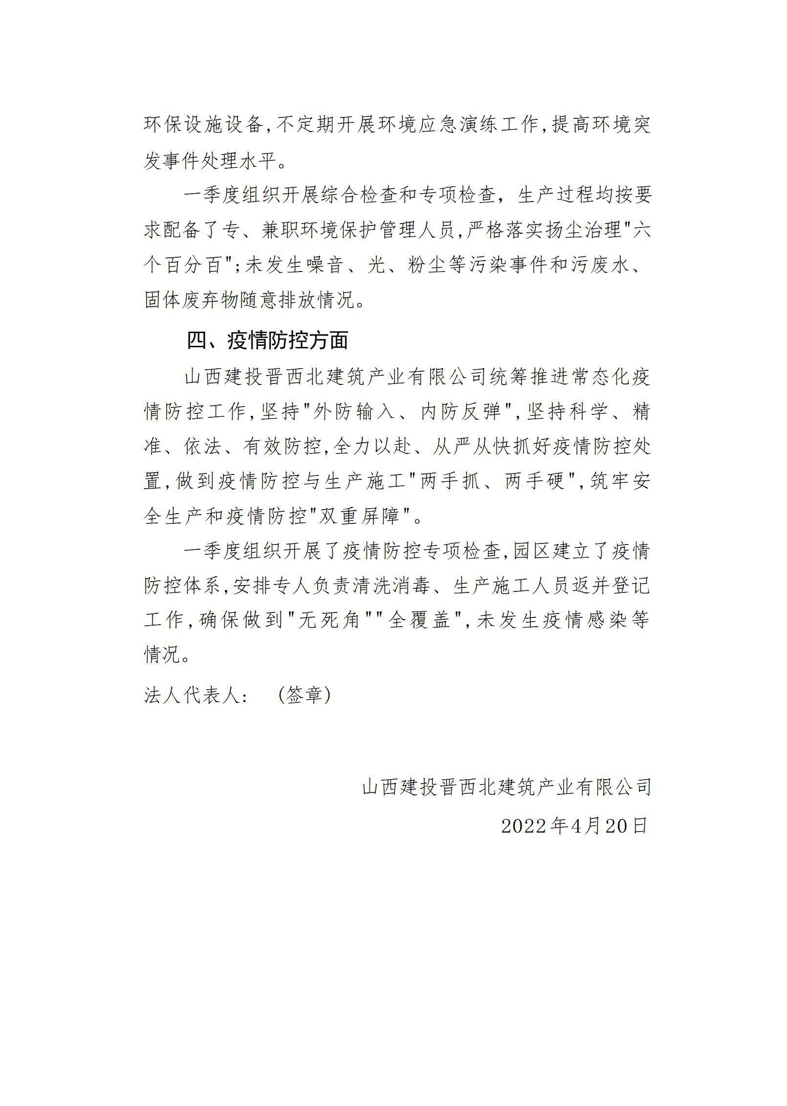 402cc永利集团(CHINA)官方网站-首页|NO1