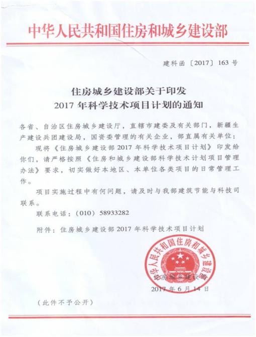 郝志强立异事情室-402cc永利集团