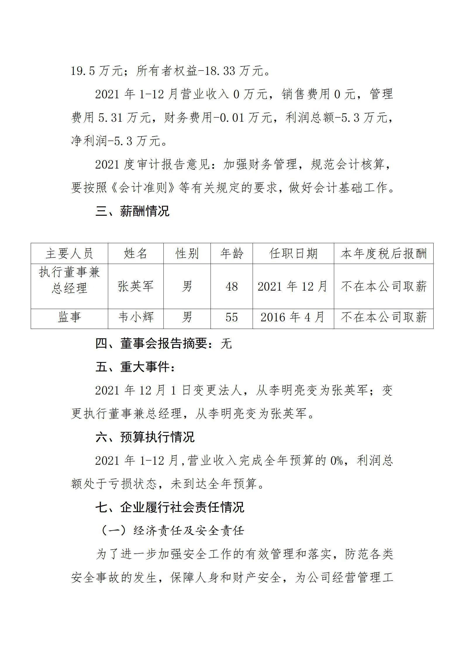 402cc永利集团(CHINA)官方网站-首页|NO1