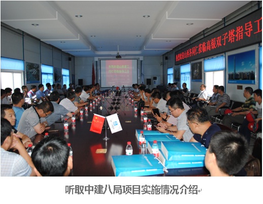 集团总公司组织清静手艺职员赴天津旅行学习项目“清静培训体验馆”402cc永利集团