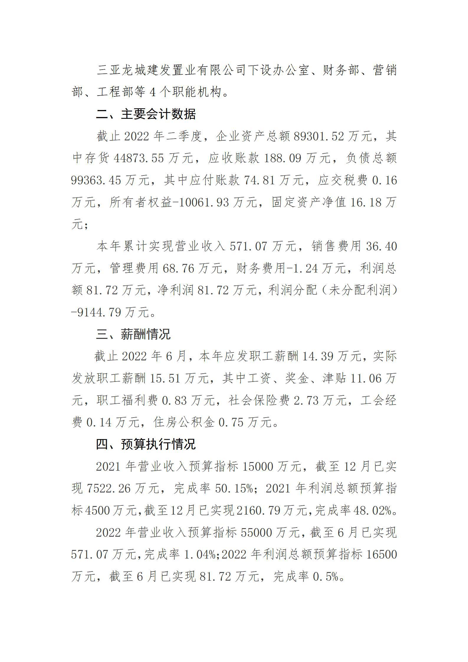 402cc永利集团(CHINA)官方网站-首页|NO1