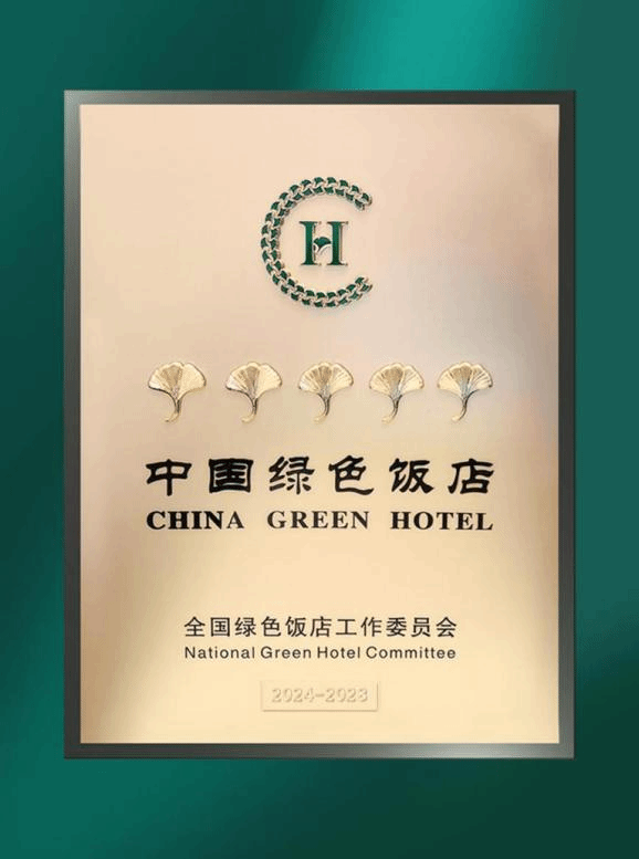 402cc永利集团(CHINA)官方网站-首页|NO1