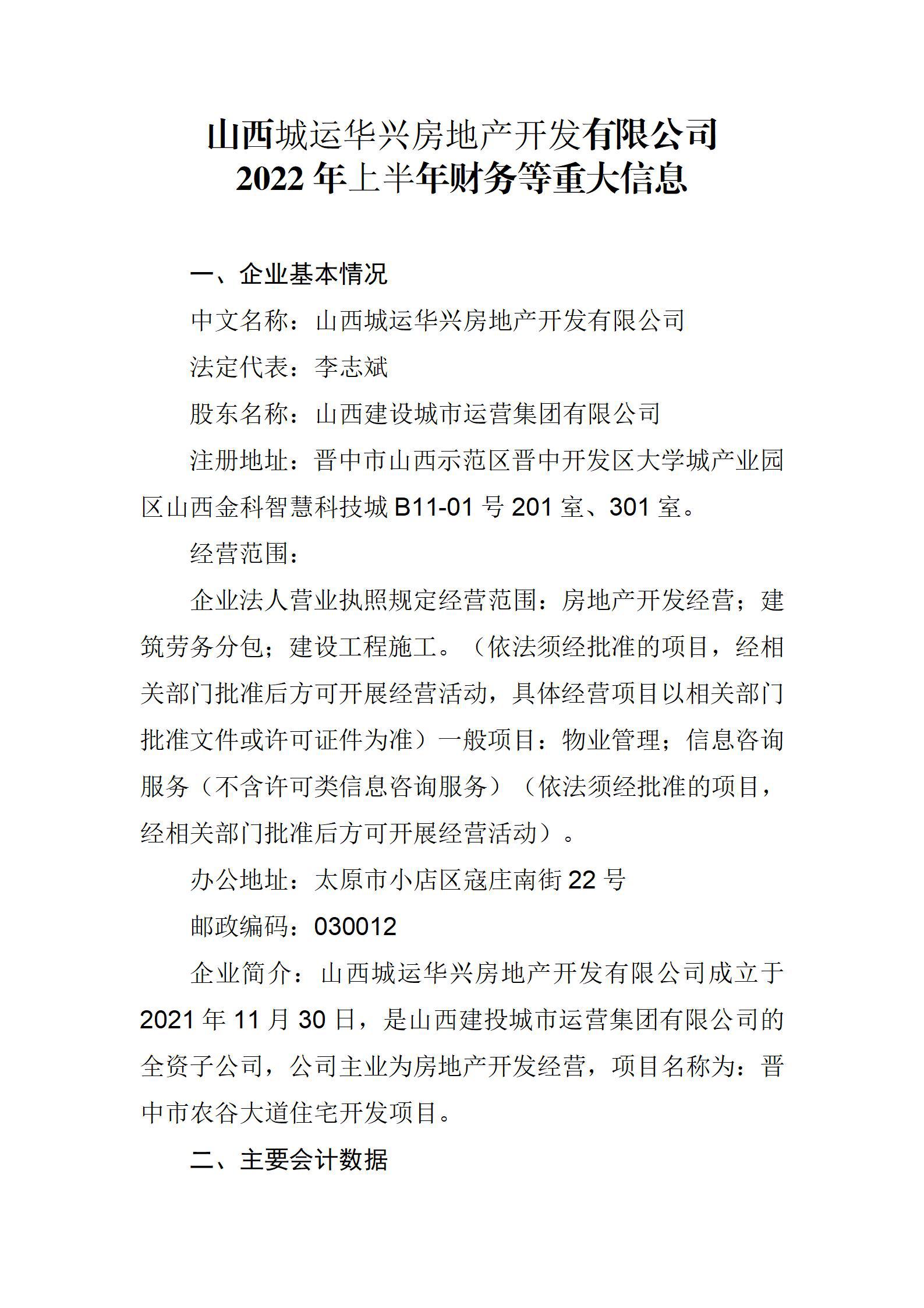 402cc永利集团(CHINA)官方网站-首页|NO1
