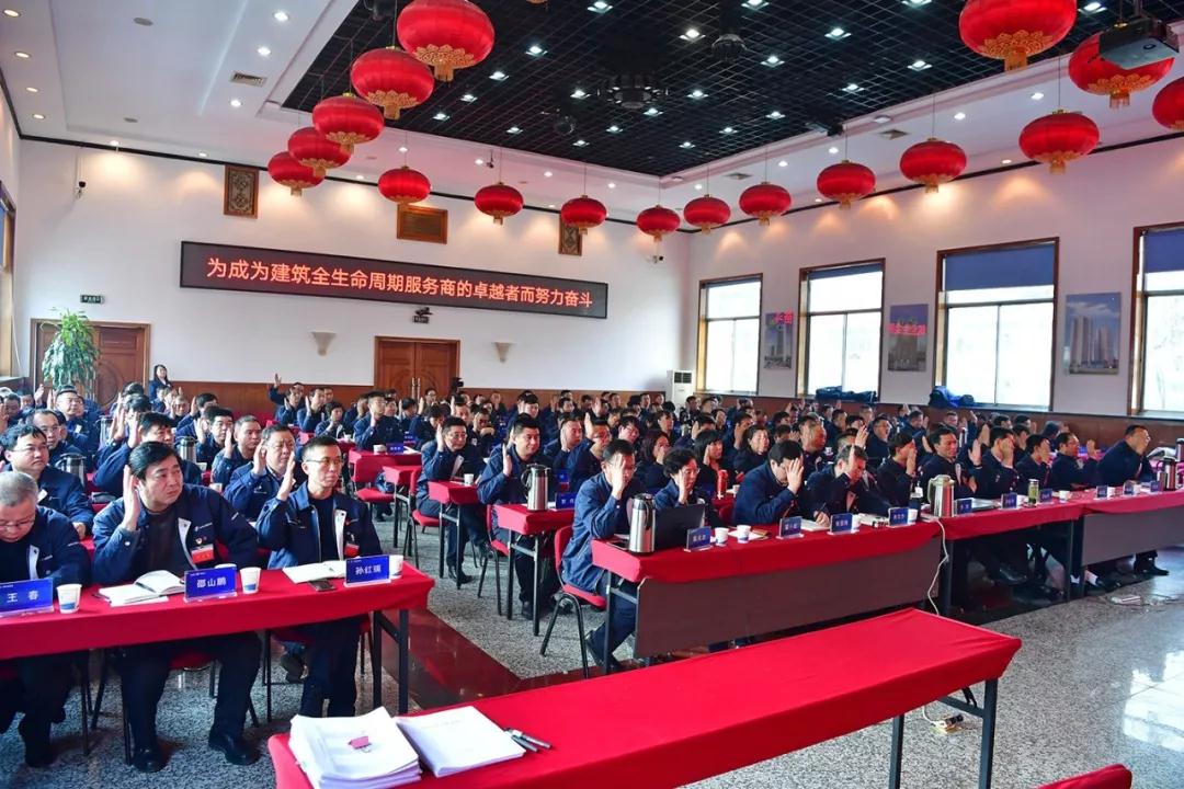 山西建投四建集团第十五届二次职工代表暨十二届二次工会会员代表大会胜利召开-402cc永利集团