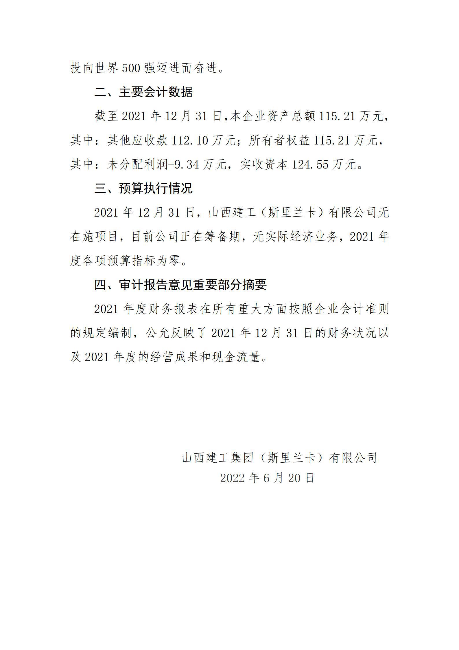 402cc永利集团(CHINA)官方网站-首页|NO1
