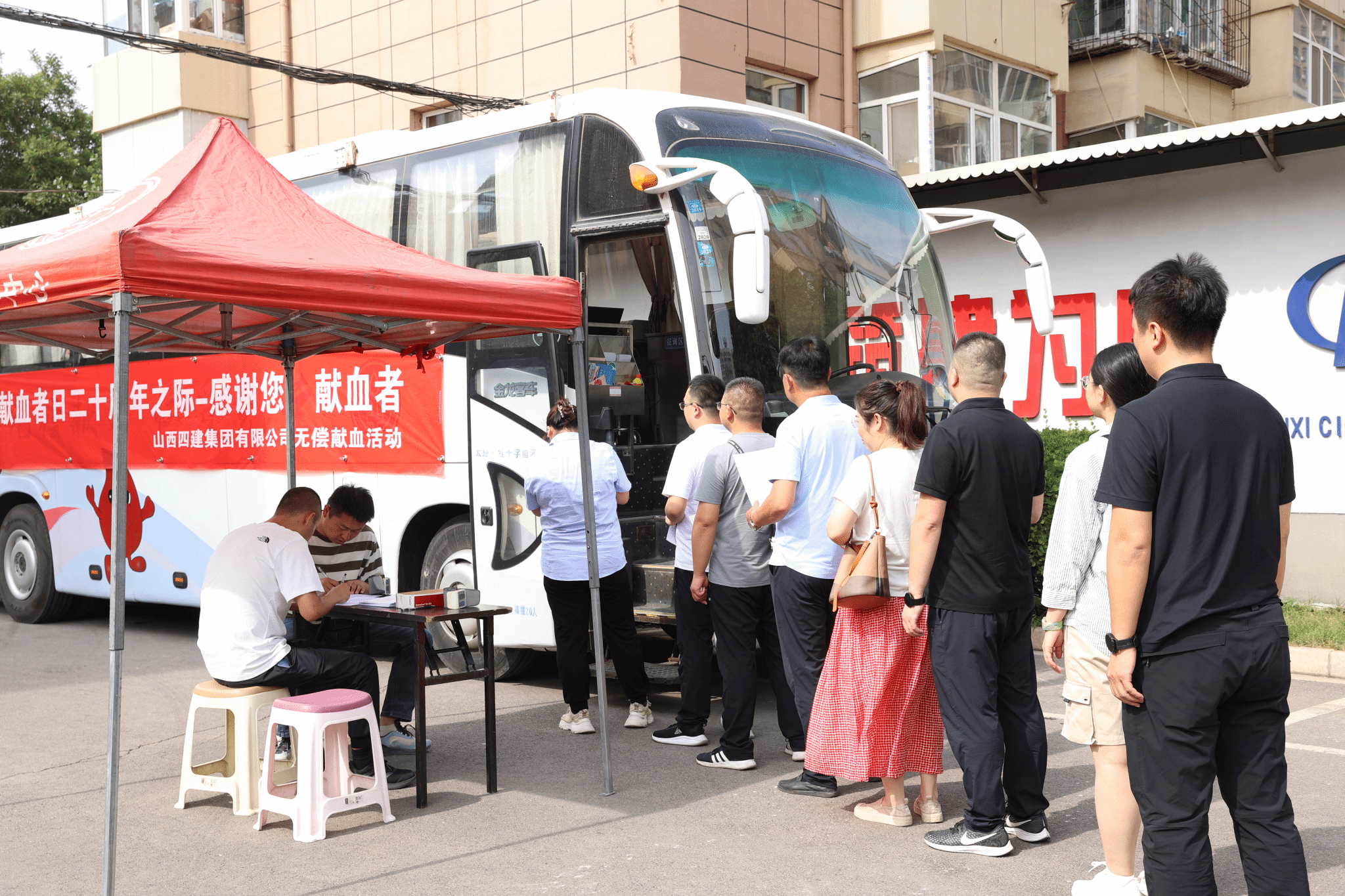 山西建投集团各级党组织开展主题党日活动-402cc永利集团