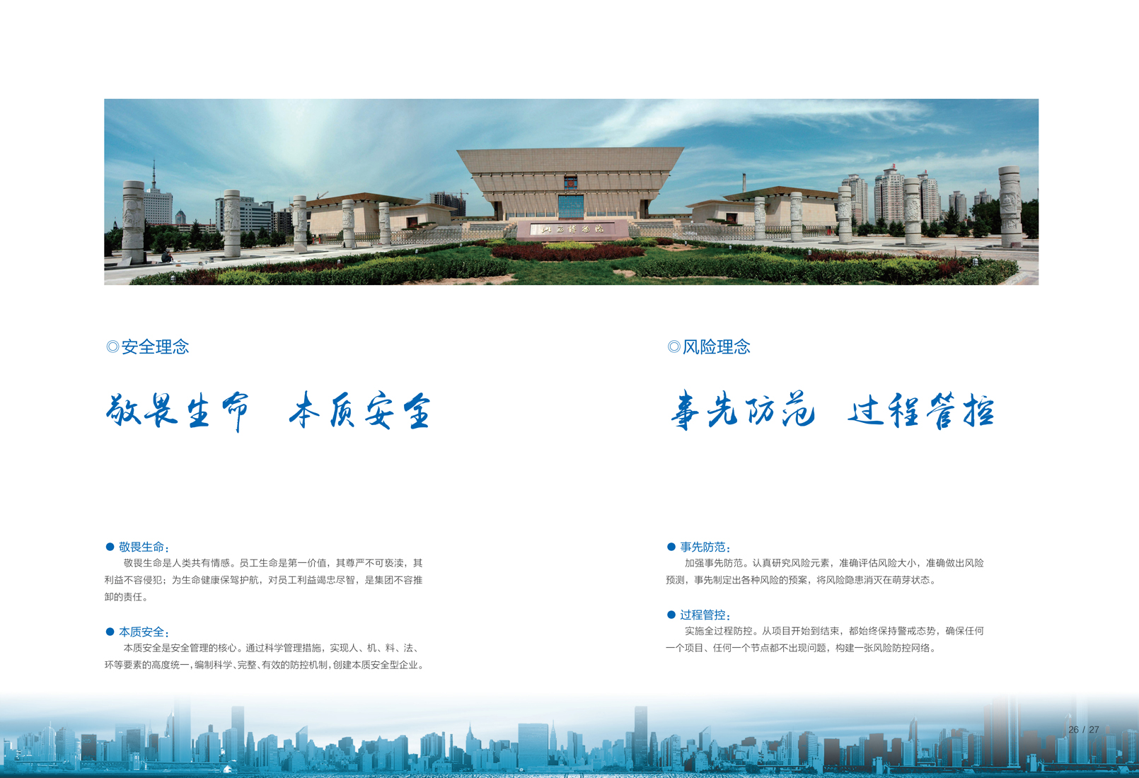 402cc永利集团(CHINA)官方网站-首页|NO1