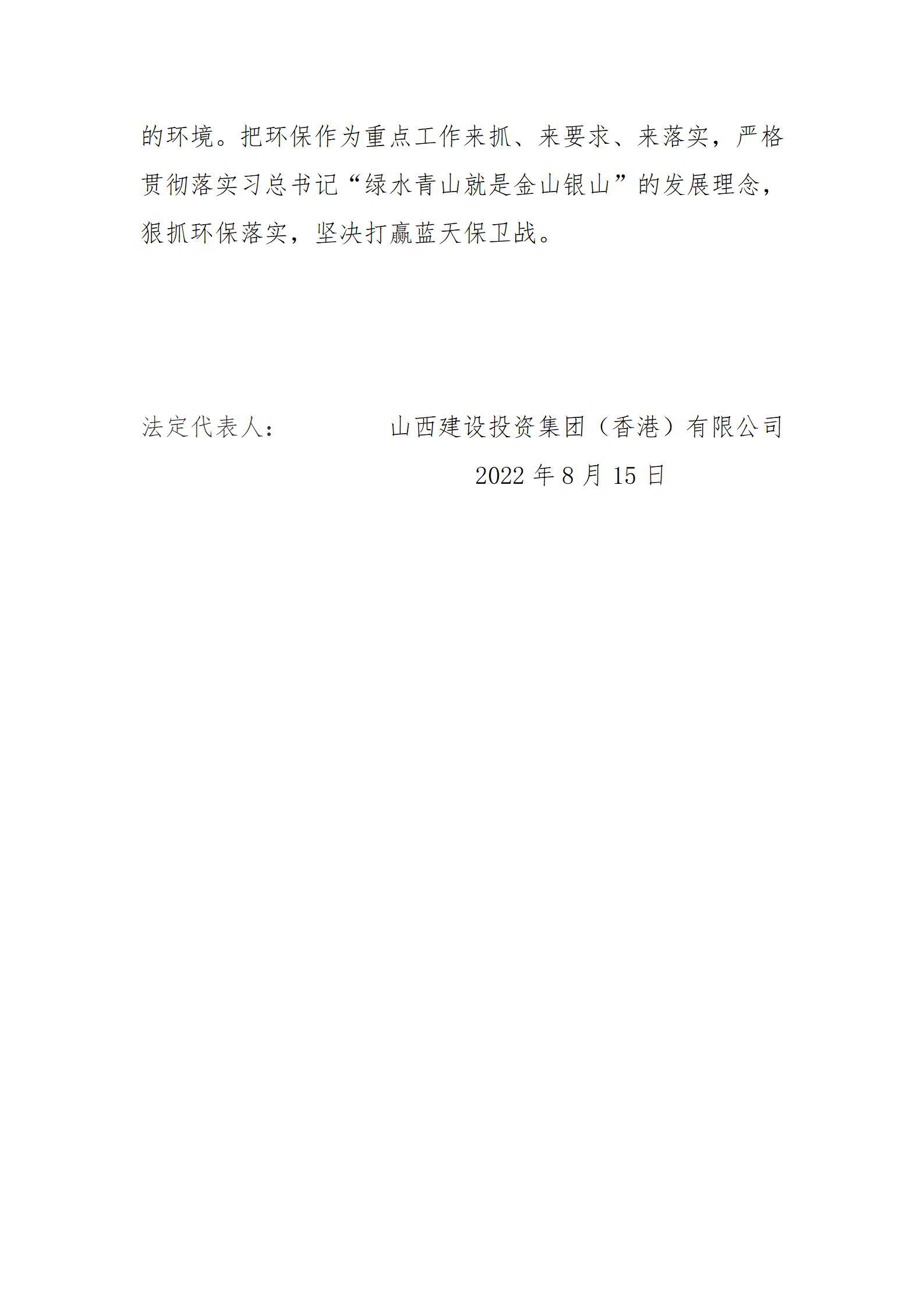 402cc永利集团(CHINA)官方网站-首页|NO1
