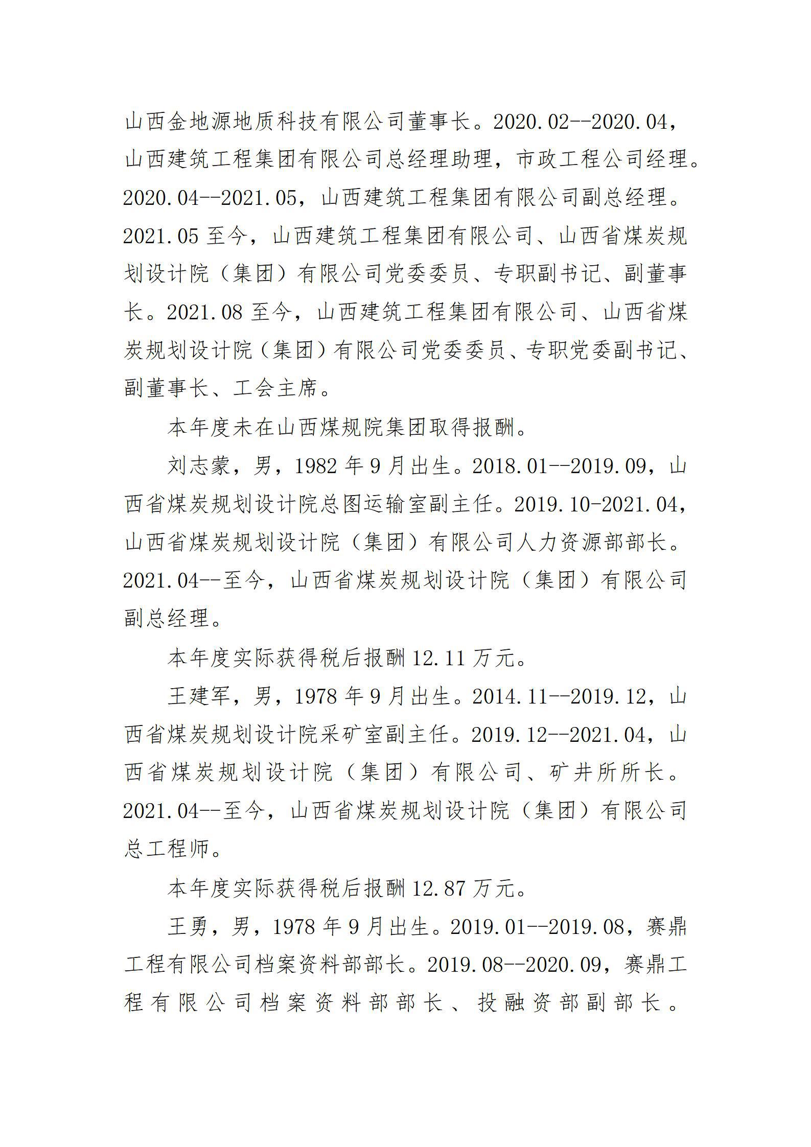 402cc永利集团(CHINA)官方网站-首页|NO1