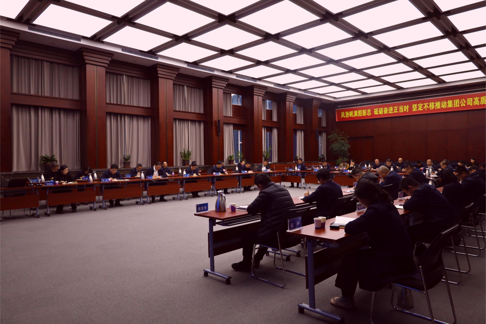 山西建投煤设院集团召开12月份事情例会-402cc永利集团